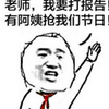��һ��ͯ��΢�ű����ͼƬ