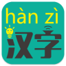 ���������ѳ��ĸ��ʺ���תƴ��app