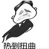 �ȵ���ȼ�����