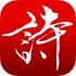 �л���ʫ��app1.5.12 ��׿��
