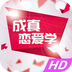 ��������ѧapp