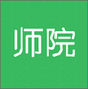 ����ʦԺapp