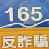 165��թƭapp