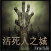 ħ�޵�ͼ:������֮��v2.92