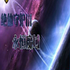 ħ�޵�ͼ:�����ػ�������ħ��1.20��ǿ��