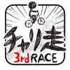 BikeRider3(���г�����������)