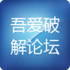 �ᰮ�ƽ���̳�ֻ���appv3.0.5.0�ٷ���׿��
