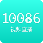 10086客服视频软件ios版