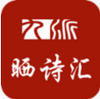 ����ɹʫ��(ԭ��ʫ�跢��)app