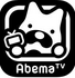 abema tv�ͻ���2.2.1��׿��