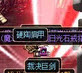 DNF����ʺ�4������ss����֮��ɫ�����(��δ����)