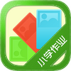 ��������APP��Сѧ��ҵ��