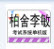 �ӱ�ʡ���̾���Ϣ��Ӧ�ÿ���ϵͳ������