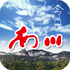�����ϴ�appv2.1.7