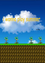 i wanna play summer ⰲװӲ̰