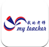 �ҵ���ʦ��׿��APP