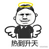 �ȵ���̫���粢������