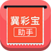 ���ʱ�����app