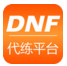 ���³�����ʿDNF����ƽ̨app