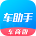 �����ֳ��̰�(���ֳ�����)app
