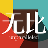 �ޱ�(ͼƬ����ƽ̨)app