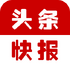ͷ���챨app2.2.5��׿��