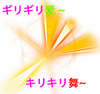 dnf���ꥮ�갮 ~ ���ꥭ����~ss�������ⲹ��(��δ����)