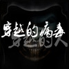 ħ�޵�ͼ:��Խ�Ĳ�����Խ����V2.2