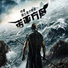 ħ�޵�ͼ:ŵ�Ƿ���V1.2.0