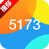 5173��Ϸ����ƽ̨appV8.3.0 �ٷ���׿��