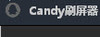 Candyˢ����