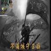 ħ�޵�ͼ:���������սv1.5a