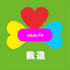 ����app(��ʳ/�˶�/Ѫѹ��������)V01.00.0010�ٷ���׿��