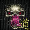 ħ�޵�ͼ:ħ��5.0B(������Ӣ������)