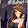 ħ�޵�ͼ:���ҵ�ʱ��v1.2