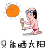 ����ֻ��ɹ̫�������