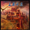 ħ�޵�ͼ:���߶���v1.72(���ϳɱ�)