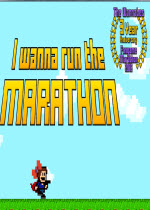 I wanna run the Marathon ⰲװӲ̰