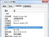 openclt.dll�ļ���ʧ�޸�����