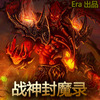 ħ�޵�ͼ:ս���ħ¼1.8a