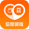 ���ջ���Ϣ����app