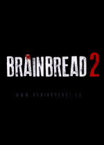 BrainBread 2ʽӲ̰