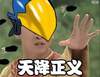 �����ȷ��콵��������
