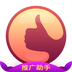 ΢���ƹ�����app