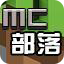 mcv2.2.0 ٷ°