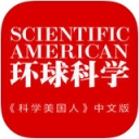 环球科学杂志app