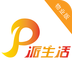 ̫ƽ����ҵapp