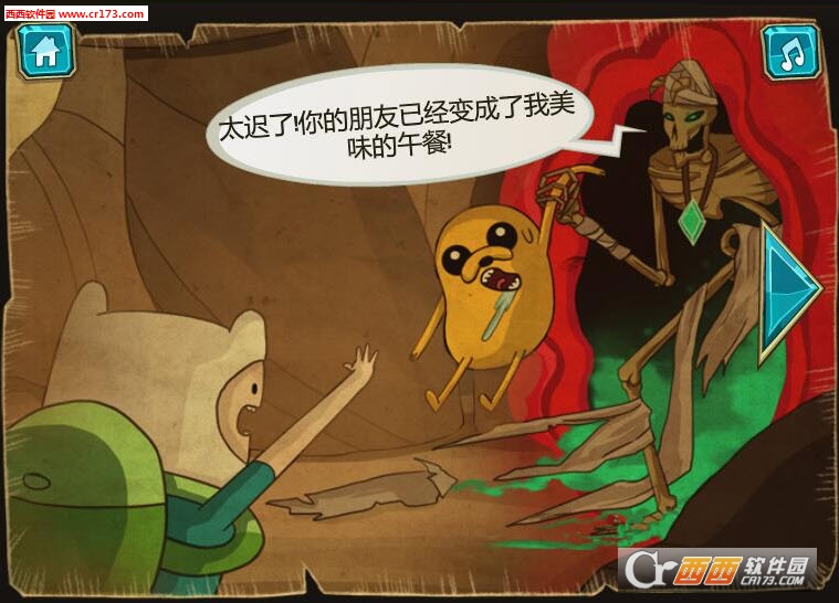 Игра фин и кости. Смерть время приключений. Финн и кости крафты. Игра фин против скелетов. Фин и кости крафты.