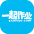 һ����ҵ17����appV4.5.0��׿��