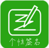 ����ǩ����¼��ȫapp